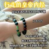 后辰中药手串传统非遗手工自制天然五古法茯苓行合香珠手串男女