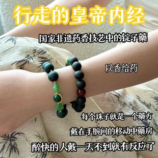 后辰中药手串传统非遗手工自制天然五古法茯苓行合香珠手串男女