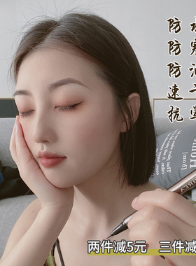 芭贝拉眼线液笔防水耐汗不易晕染新手初学者棕色黑色持妆自然顺滑