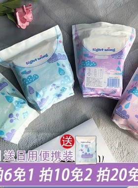 韩国light wing轻翼卫生巾姨妈日用夜用漏干爽轻薄透气护垫安睡裤