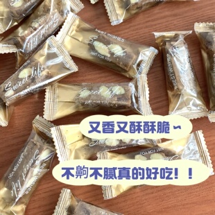 海盐太妃糖高端零食咸香酥脆巴旦木贵妃糖喜糖袋装便携式零食糖果