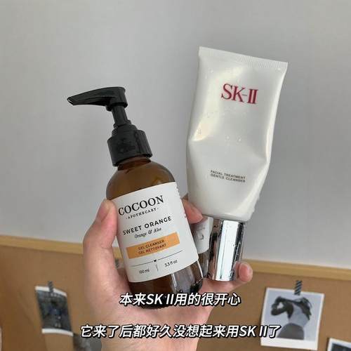可可恩提亮肤色补水保湿不紧绷