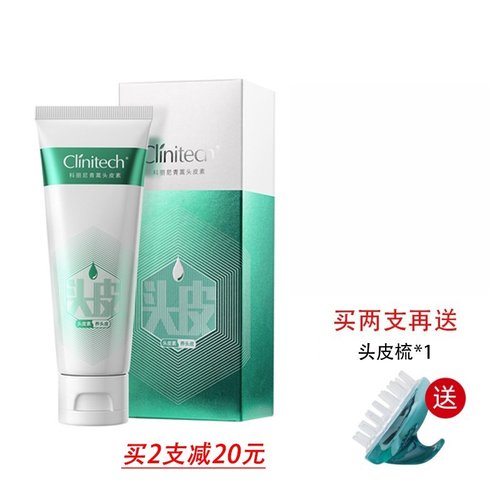 科丽尼青蒿控油去屑止痒