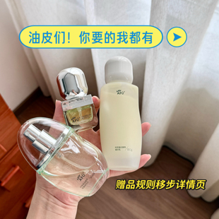 新升级 AFU阿芙莓酶抛光水乳套装油皮提亮控油祛痘控油提亮油痘肌