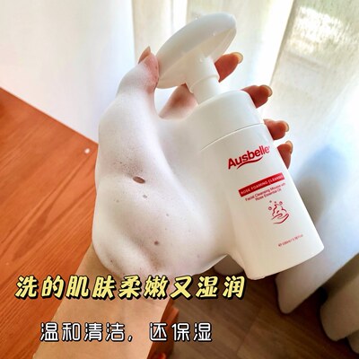 保税仓Ausbelle澳思蓓氨基酸洁面洗面奶玫瑰精油泡沫慕斯温和清洁