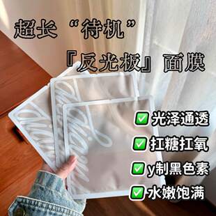 言之有物熊果苷VC面膜熬夜去黄提亮改善暗沉焕亮肤色补水保湿 正品