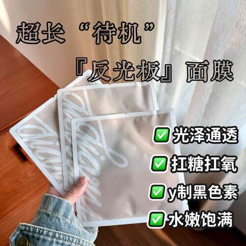 言之有物熊果苷VC面膜熬夜去黄提亮改善暗沉焕亮肤色补水保湿正品