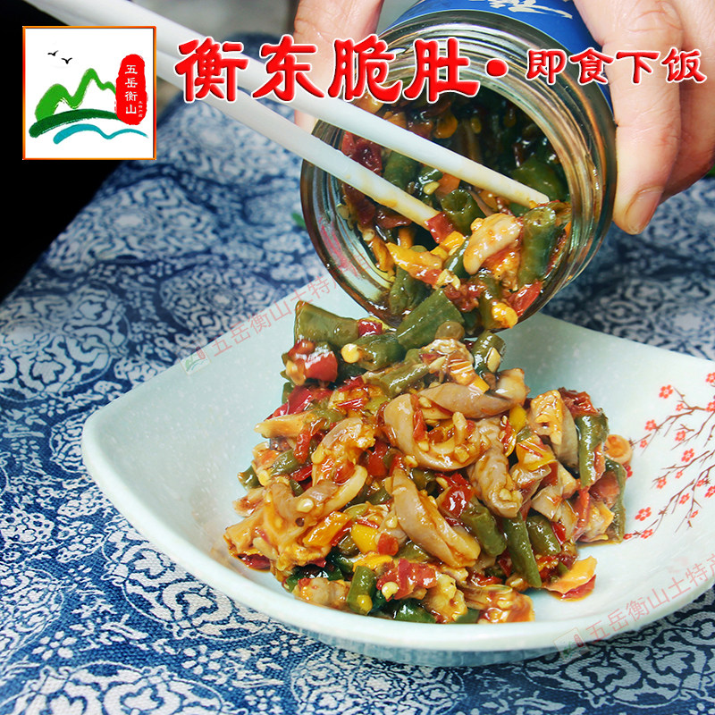 即食衡东脆肚香辣脆口下饭菜238g