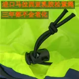 Высокий GDW Bicycle Rain Cover Shield Sichuan Tibetan Line Сумка верблюда