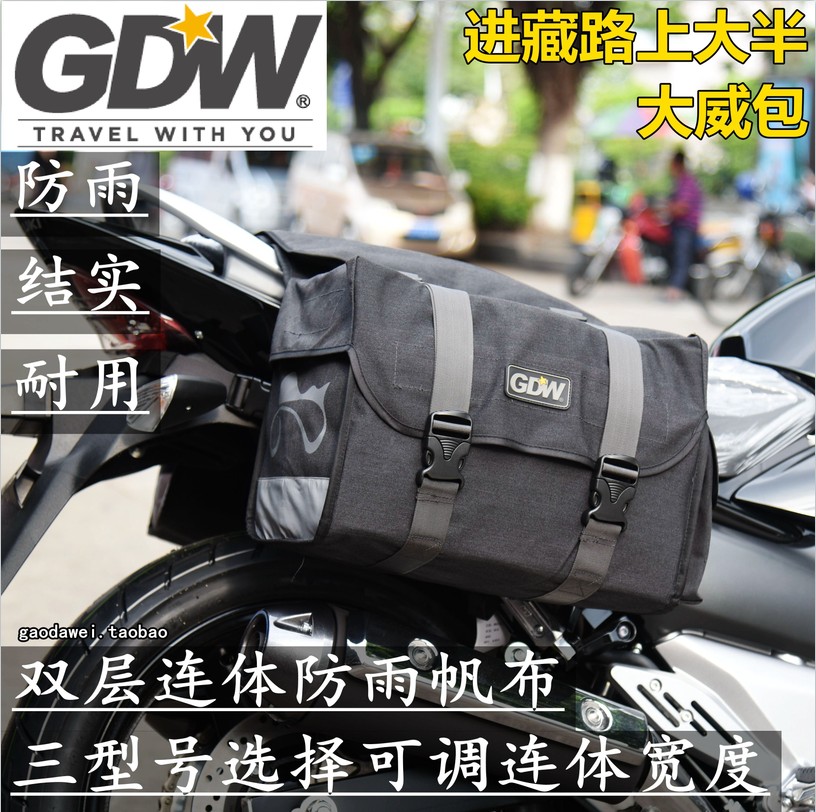 GDW高大威帆布边包摩托车边包防水侧包电动车驮包后尾包骑士包-封面