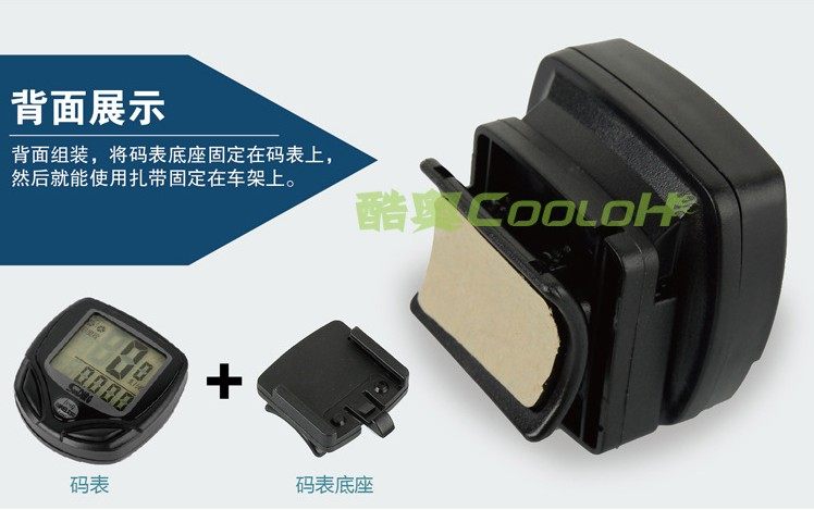 Tableau de bord vélo - Ref 2423579 Image 3