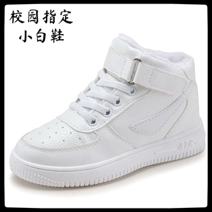 儿童鞋子秋冬款2024男童运动 男孩幼儿园百搭高帮小白鞋加绒棉鞋