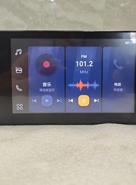 五菱宏光MINI迷你三代中控显示屏多媒体播放器倒车影像原厂拆车件