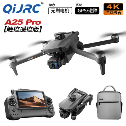 Children's 2026 New Model A25Pro Drone Professional High-Definition Aerial Photography Remote Control Aircraft Small Toy for Primary School Students