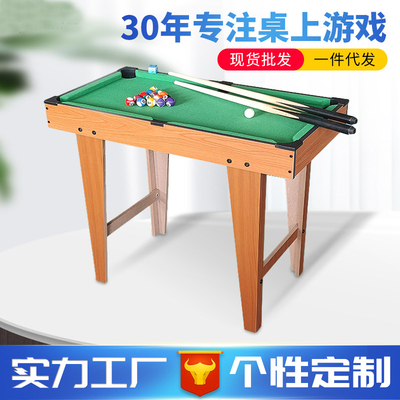 台球桌家用室内斯诺克