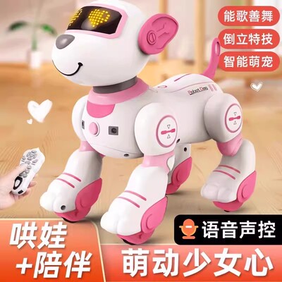 2026新款儿童汪汪队ai人工对话机器人遥控智能机器狗猫男女孩玩具
