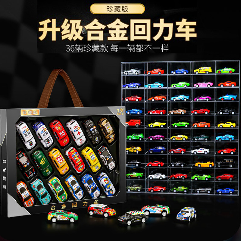 儿童宝宝益智合金车套装惯性回力