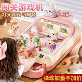 儿童益智大号螃蟹恐龙接豆豆机接球机打弹珠机游戏机射击台玩具
