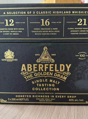 艾柏迪12/16//21年单一麦芽苏格兰威士忌 Aberfeldy 洋酒200ml