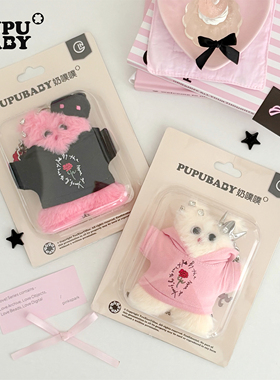 奶噗噗X青春为名 陈立农2025世界巡回演唱会 联名挂件 预售45天