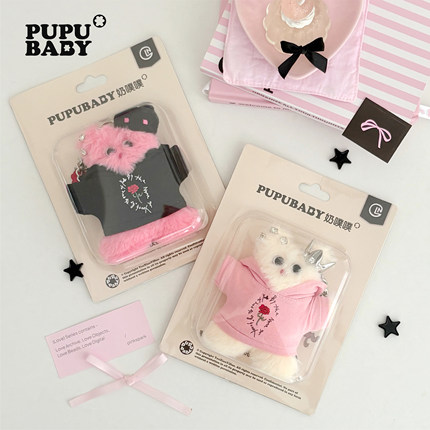 奶噗噗X青春为名 陈立农2025世界巡回演唱会 联名挂件 预售45天