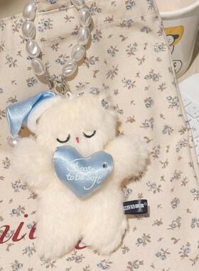 奶噗噗PUPU BABY睡衣挂偶可爱毛绒公仔娃娃钥匙扣包挂