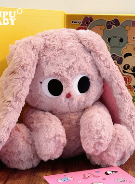 奶噗噗 垂耳兔毛绒玩具安抚玩偶兔子陪睡觉抱公仔娃娃礼物