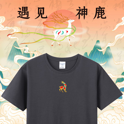 敦煌九色鹿纯棉T恤中性休闲宽松纯色圆领短袖青春创意中国风绣花