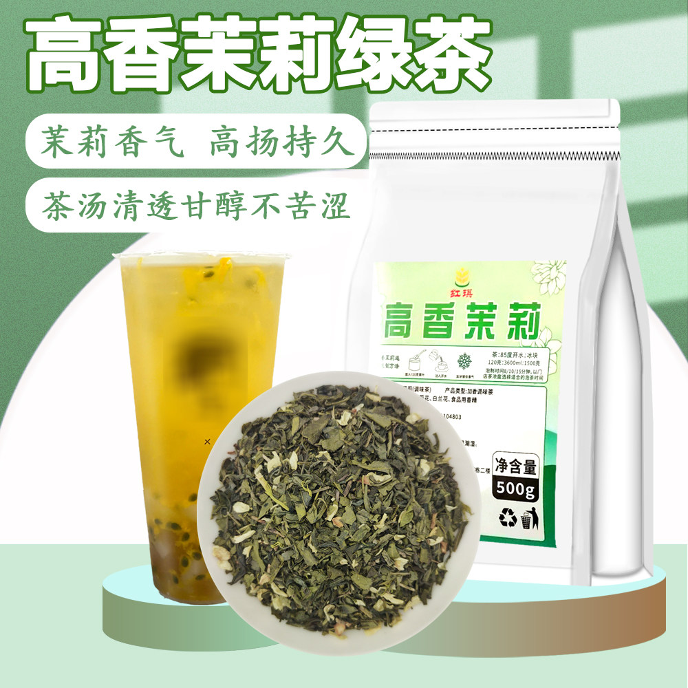不好用包退连锁专用绿茶
