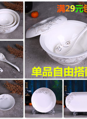 菜盘子家用陶瓷简约大众饭碗