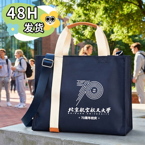 高校迎新定制logo牛津帆布袋