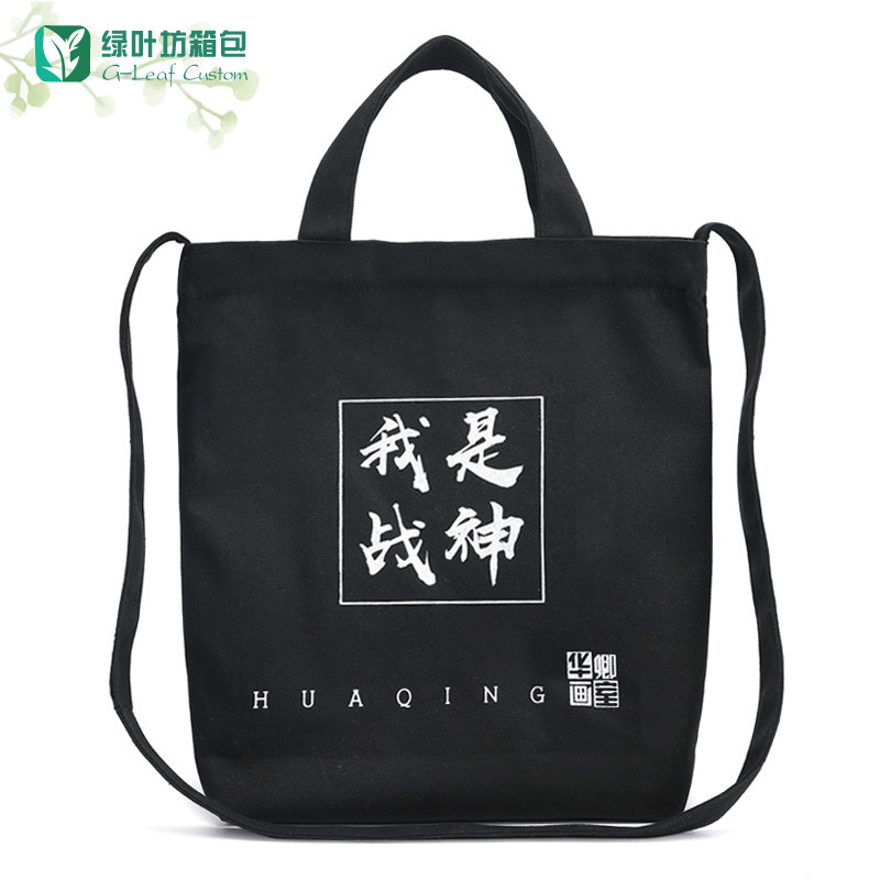 斜挎款现货空白棉布袋DIY手绘帆布包订做环K保购物手提可定制LOGO图片