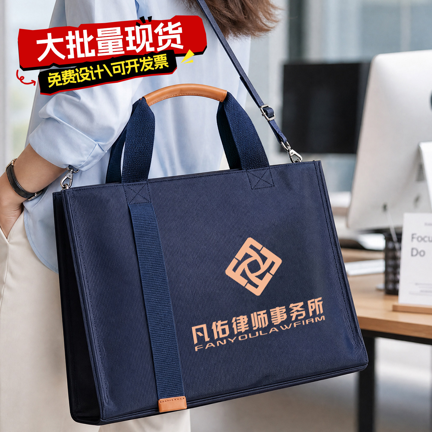 牛津帆布包定制logo加厚手提公文包企业培训高端礼品会议袋定制
