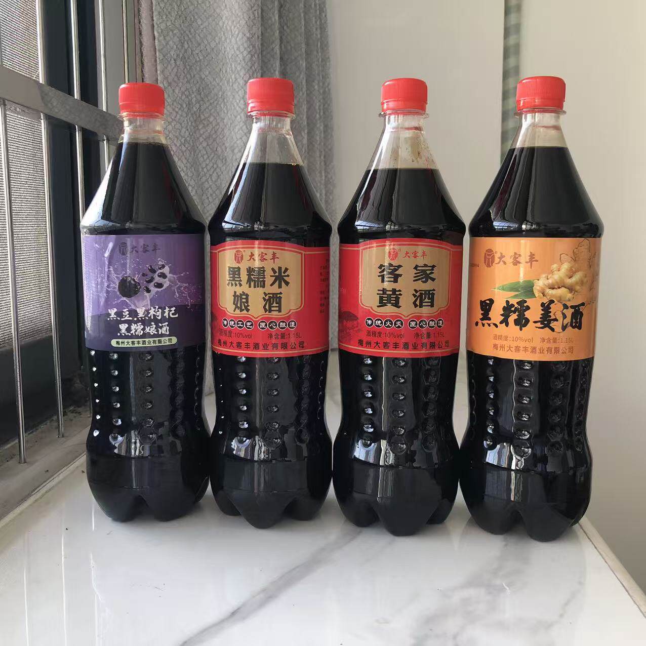 梅州客家黄酒娘酒糯米酒八尺手工火炙纯月子酒甜酒酿黑豆黑糯姜酒