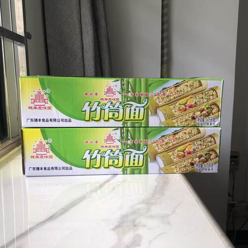 穗丰米粉竹筒面包邮整箱