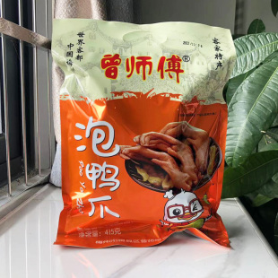 曾师傅泡鸭爪泡鸡爪泡鸭翅梅州客家特产小吃香辣爽脆山椒小吃零食
