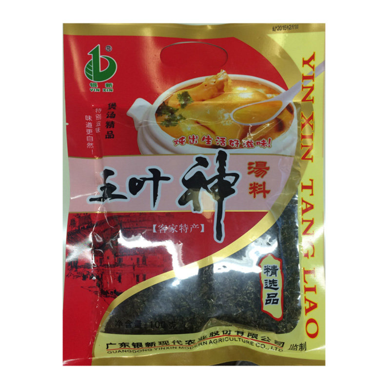 银新250克五叶神甜芯梅菜干红丝线虫草花溪黄鸡骨草广东客家汤料