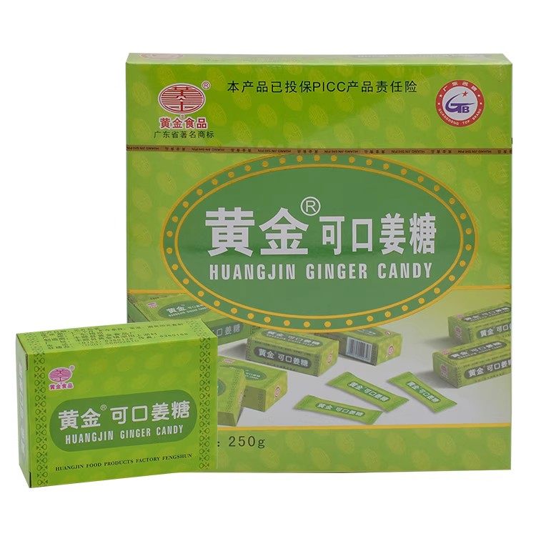 丰顺黄金正宗手工陈皮姜糖芝麻硬糖老姜糖姜汁糖生姜糖果零食