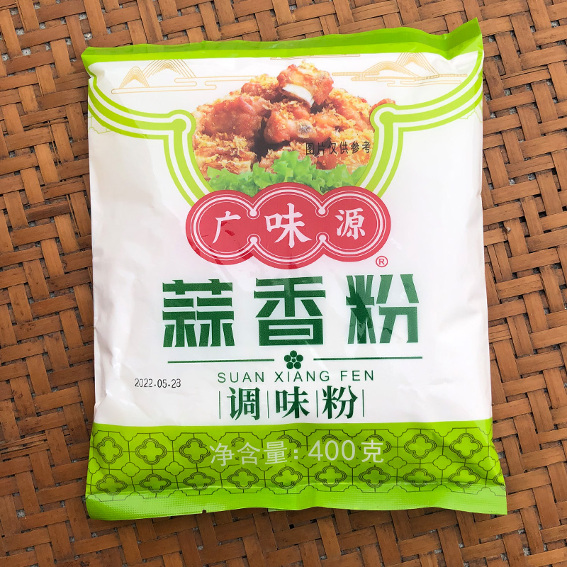 广味源蒜香粉400克大蒜粉