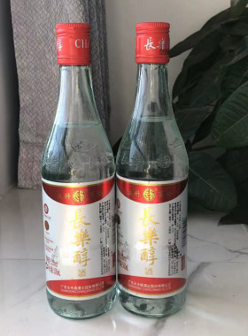 广东五华长乐烧54度米酒长乐醇梅州客家特产米香型老窖送礼佳品