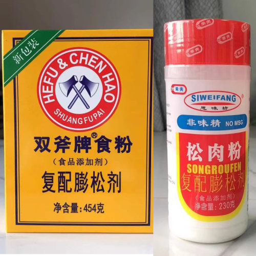 禾夫复配膨松剂嫩肉粉家用牛肉专用料食用高弹素商用斧头牌松肉粉