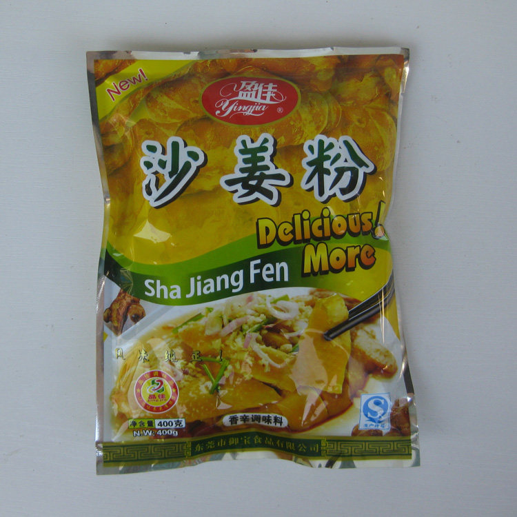 包邮食用梅州盈佳沙姜粉盐焗鸡配料调料粉袋装三奈粉广东客家特产