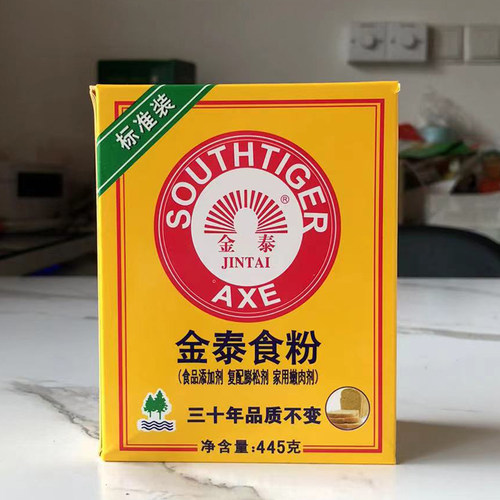 斧头食粉445g嫩肉粉松肉粉