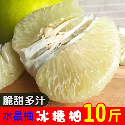 现摘现发梅州水晶柚冰糖柚小苦柚安福苦蚕子梅县特产柚子苦柚药柚