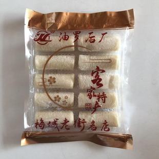 梅州客家特产猪肠糕切糕传统糕点小吃手工菊花糕芝麻姜糖畲江