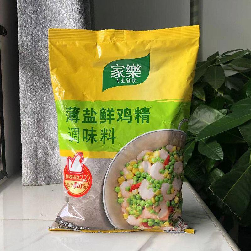 900克家乐鸡精 调味料鸡粉炒菜煲汤提鲜家用替代味精小包鸡粉调味图片