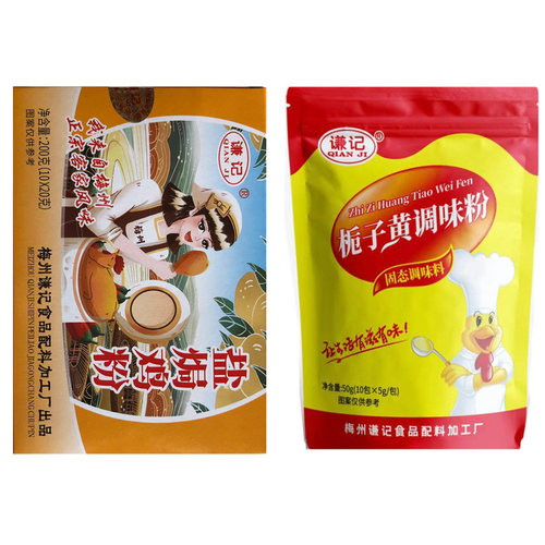 广东梅州客家特产谦记盐焗鸡调味粉配料卤鸡鸭鹅卤蛋香料200克 - 封面