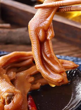 梅州特产曾师傅泡鸭爪泡鸡爪