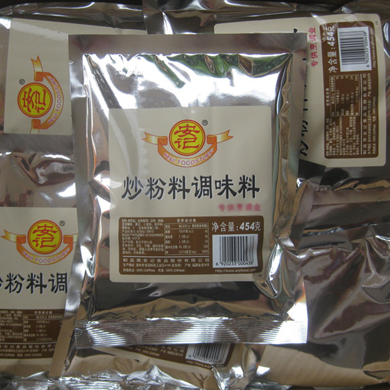 安记炒粉调味料广东米粉沙县小吃炒粉商用米线炒饭454g专用调味品