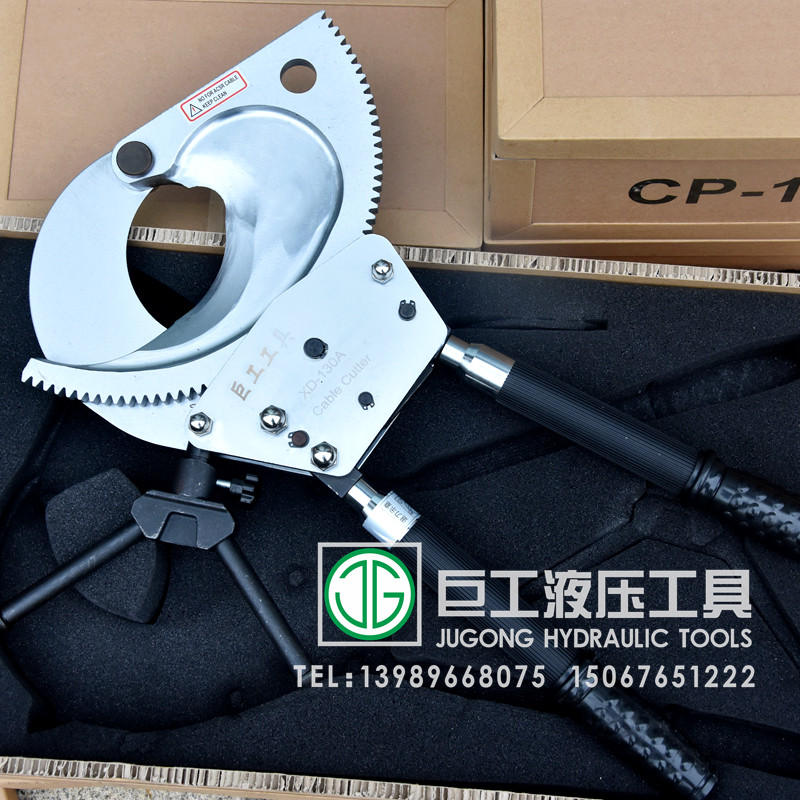 XD-130A棘轮式线缆剪手动电缆剪刀齿轮断线钳 铜铝铠装电缆切断